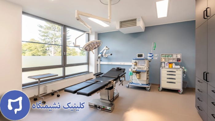 عکس لیزر زگیل تناسلی در کلینیک نشیمنگاه تهران