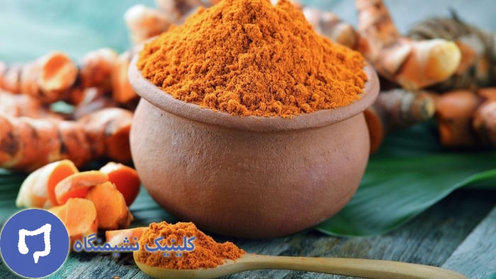 عکس درمان زگیل تناسلی با زردچوبه