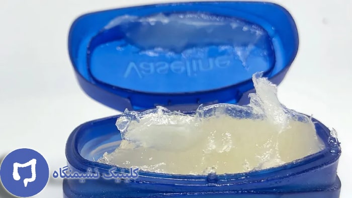 عکس وازلین برای درمان بواسیر در خانه